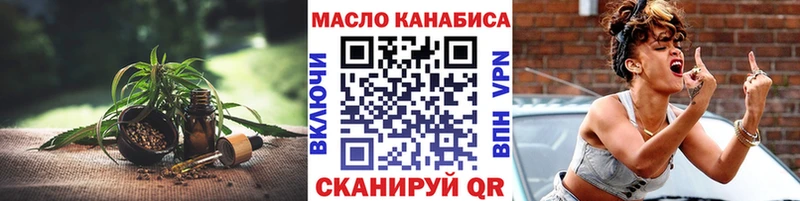 Дистиллят ТГК вейп с тгк  Верхняя Салда 