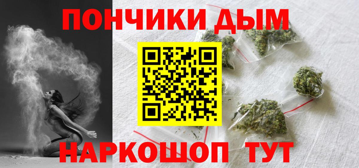 Верхняя Салда  Бошки Шишки MAZAR  Конопля THC 21%  Вход с VPN  Каннабис VHQ  Бошки марихуана план 